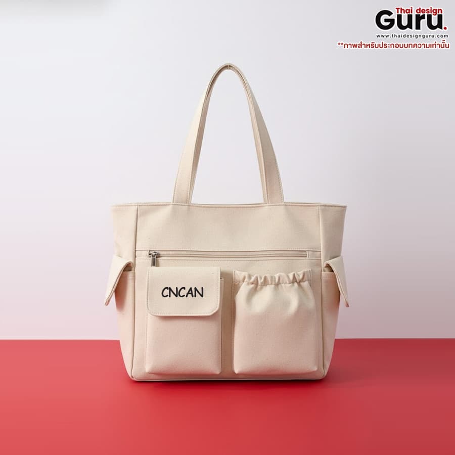 กระเป๋าถือแฟชั่นผ้าแคนวาส กระเป๋าถือแฟชั่น