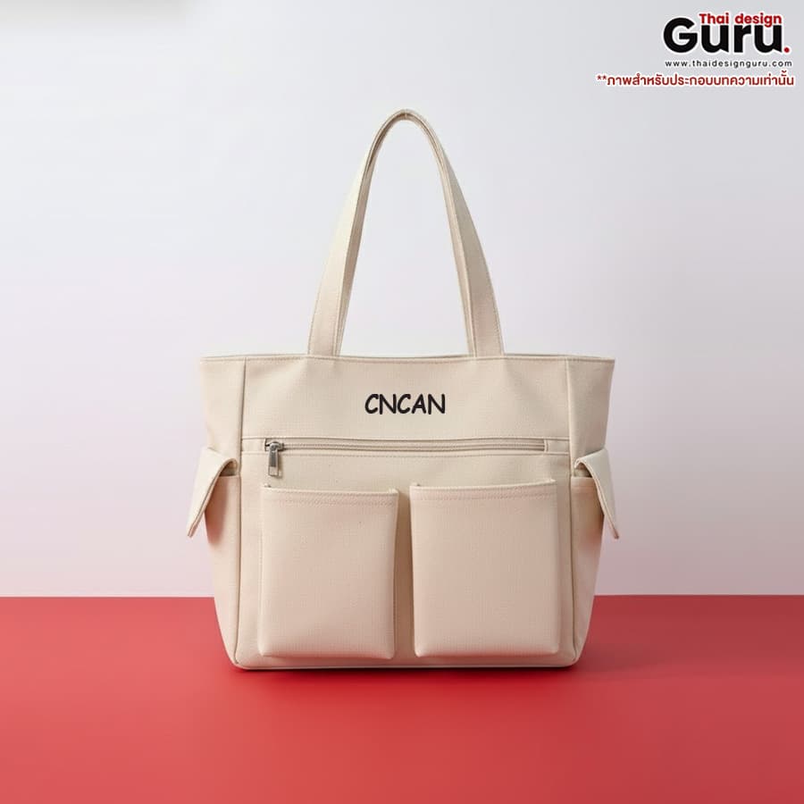กระเป๋าถือแฟชั่นผ้าแคนวาส กระเป๋าถือแฟชั่น