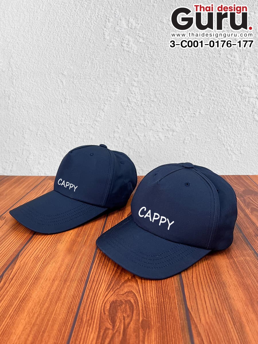 สั่งผลิตหมวกสีกรม หมวกสีกรม