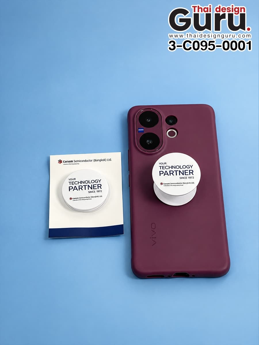 สั่งผลิต GRIPTOK ทรงกลมสีขาว GRIPTOK ทรงกลมสีขาว