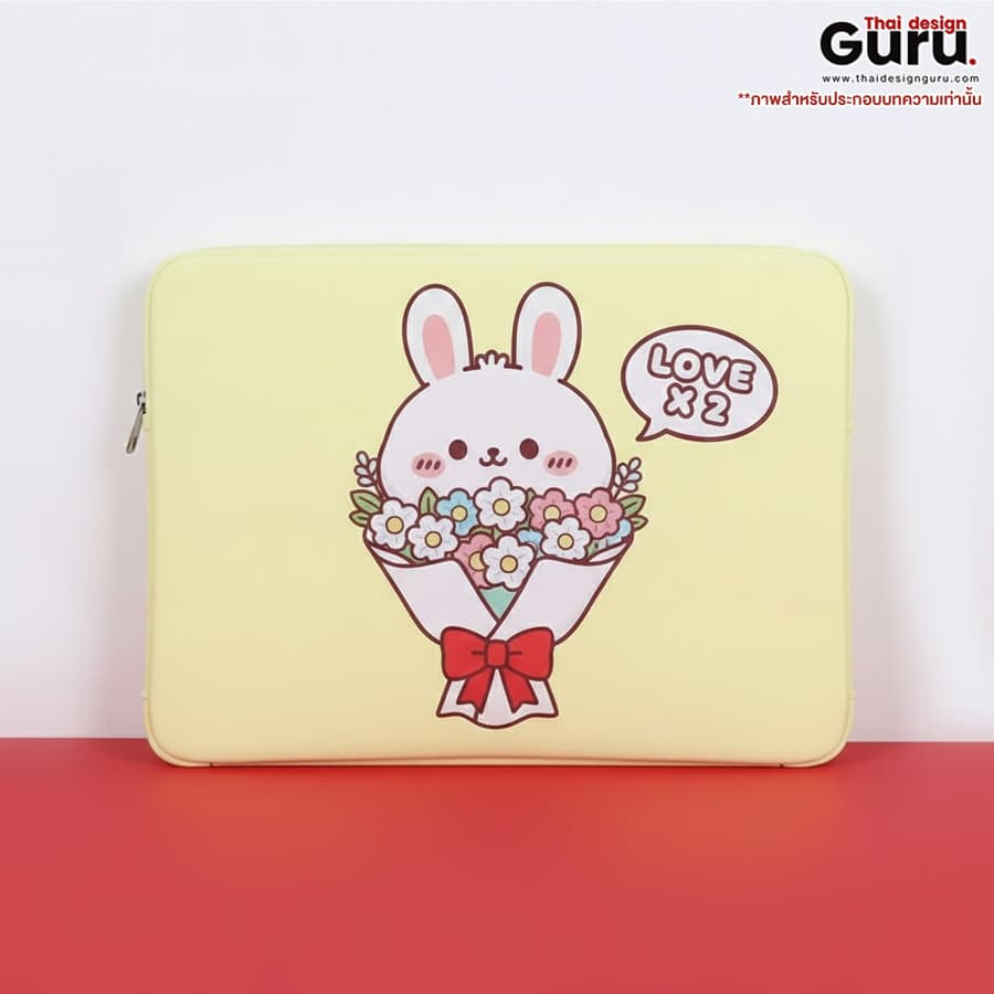 ซองผ้าซิปรูด