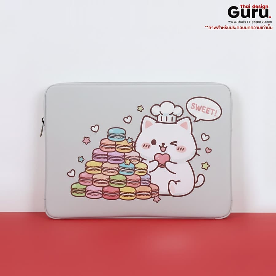 ซองผ้าซิปรูด