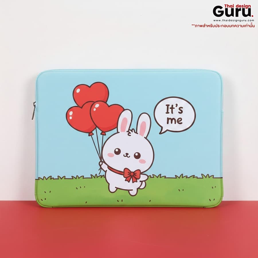 ซองผ้าซิปรูด