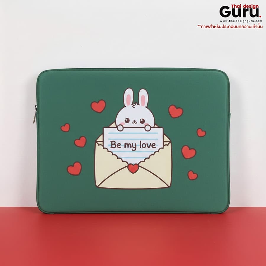 ซองผ้าซิปรูด