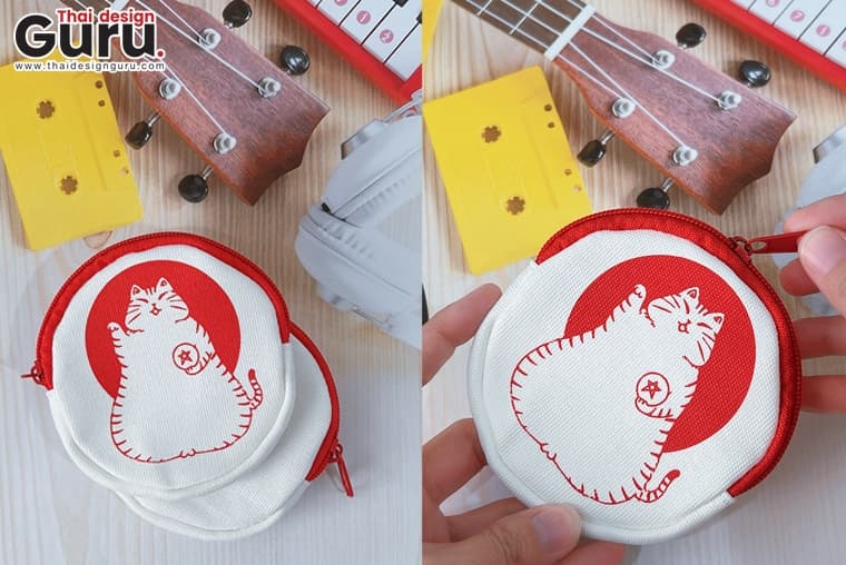 กระเป๋าซิปรูดใส่เหรียญ