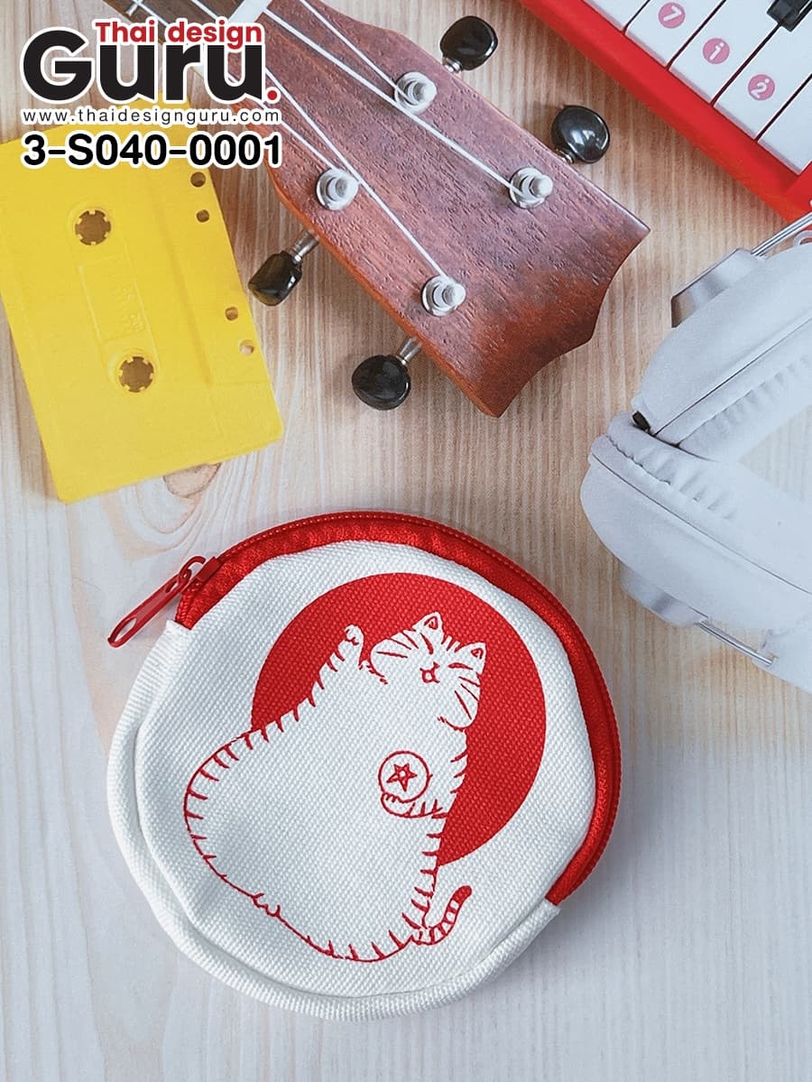 กระเป๋าซิปรูดใส่เหรียญ