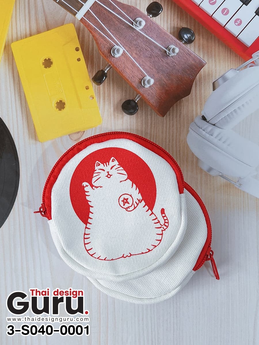 กระเป๋าซิปรูดใส่เหรียญ