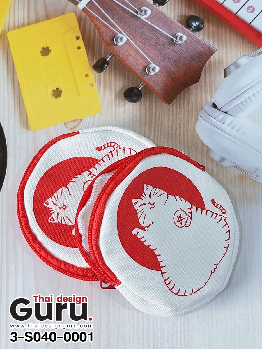 กระเป๋าซิปรูดใส่เหรียญ