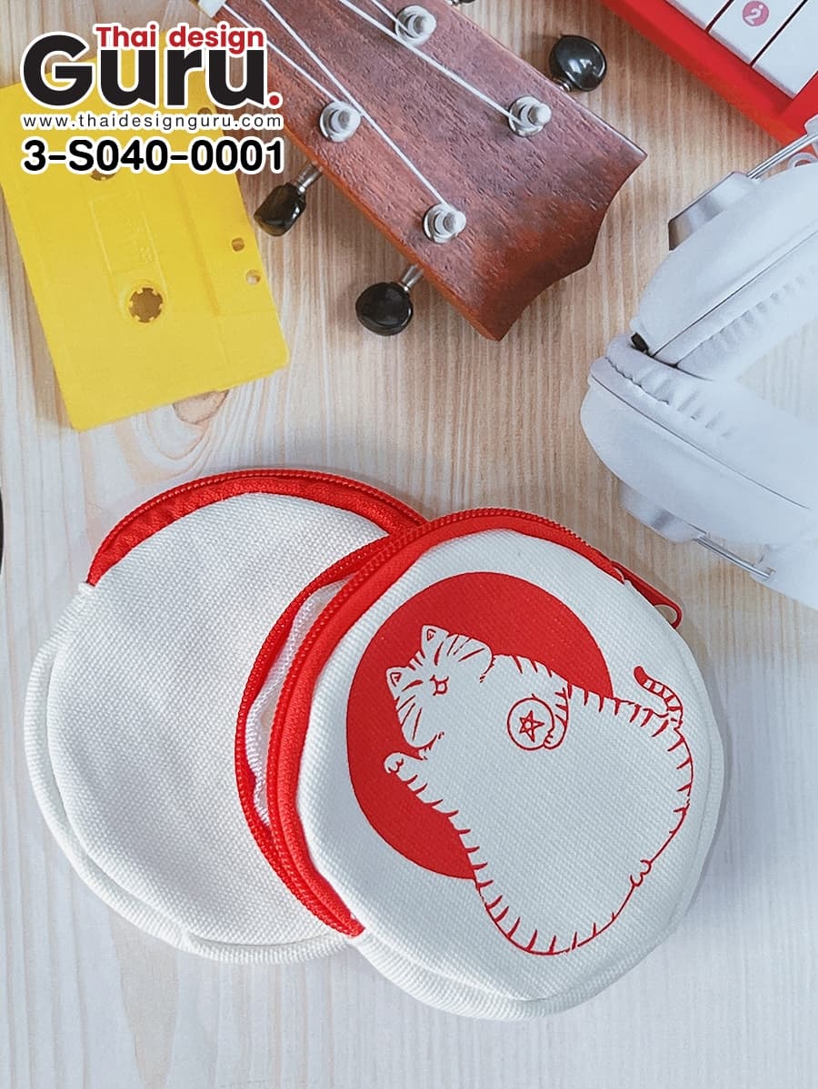 กระเป๋าซิปรูดใส่เหรียญ