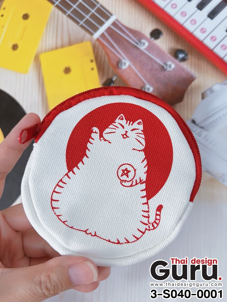 กระเป๋าซิปรูดใส่เหรียญ