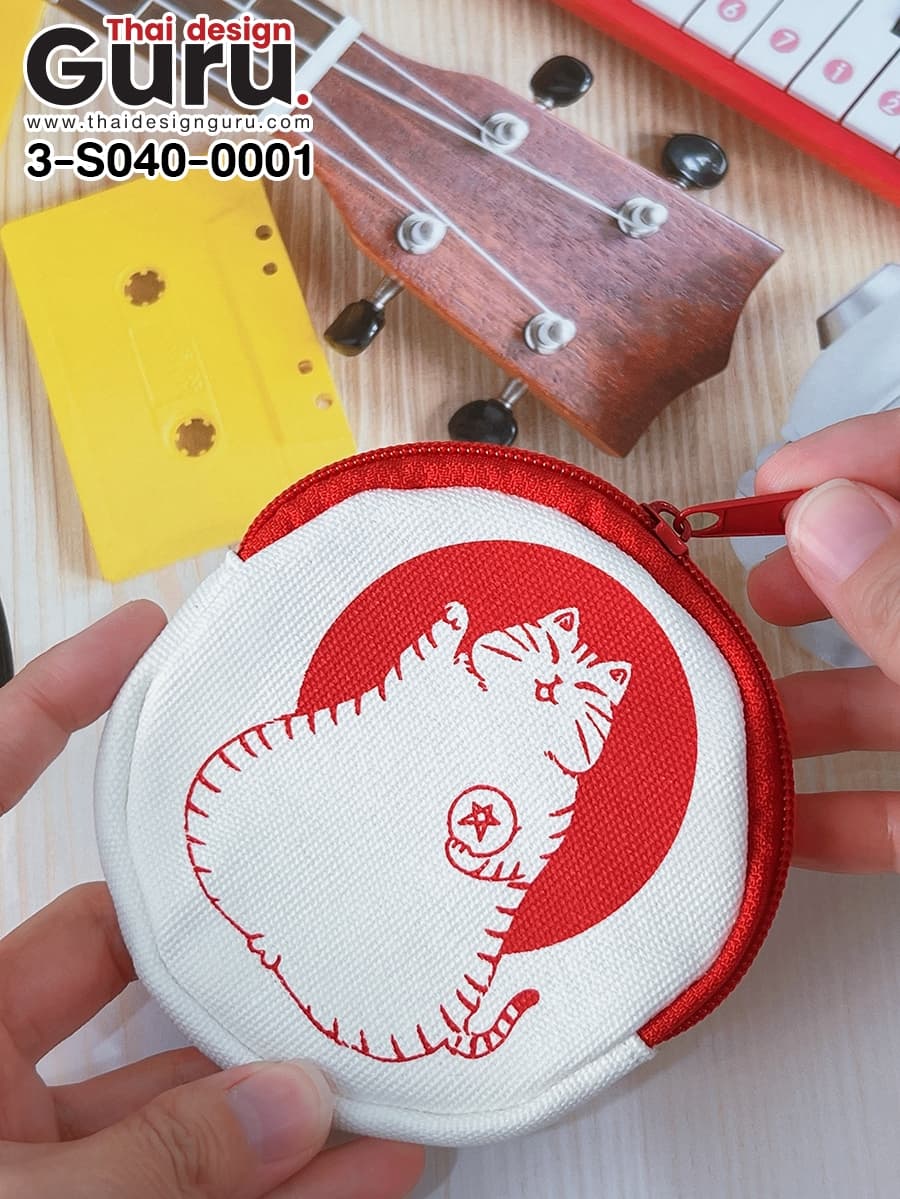 กระเป๋าซิปรูดใส่เหรียญ