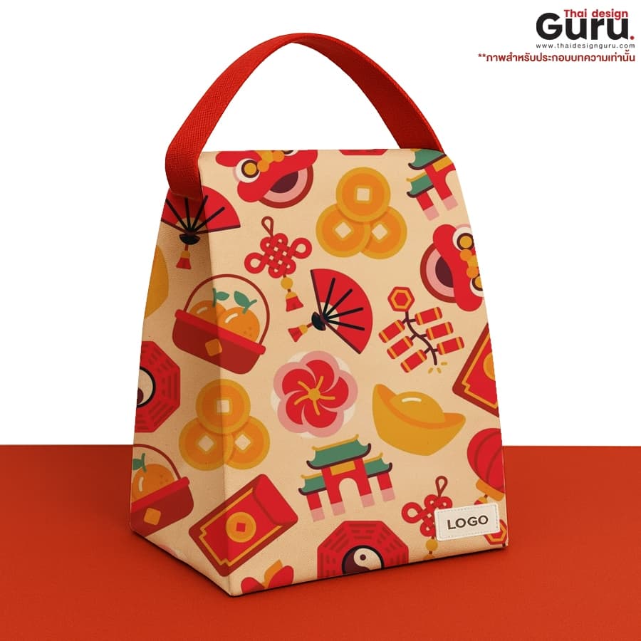 กระเป๋าผ้าตรุษจีน