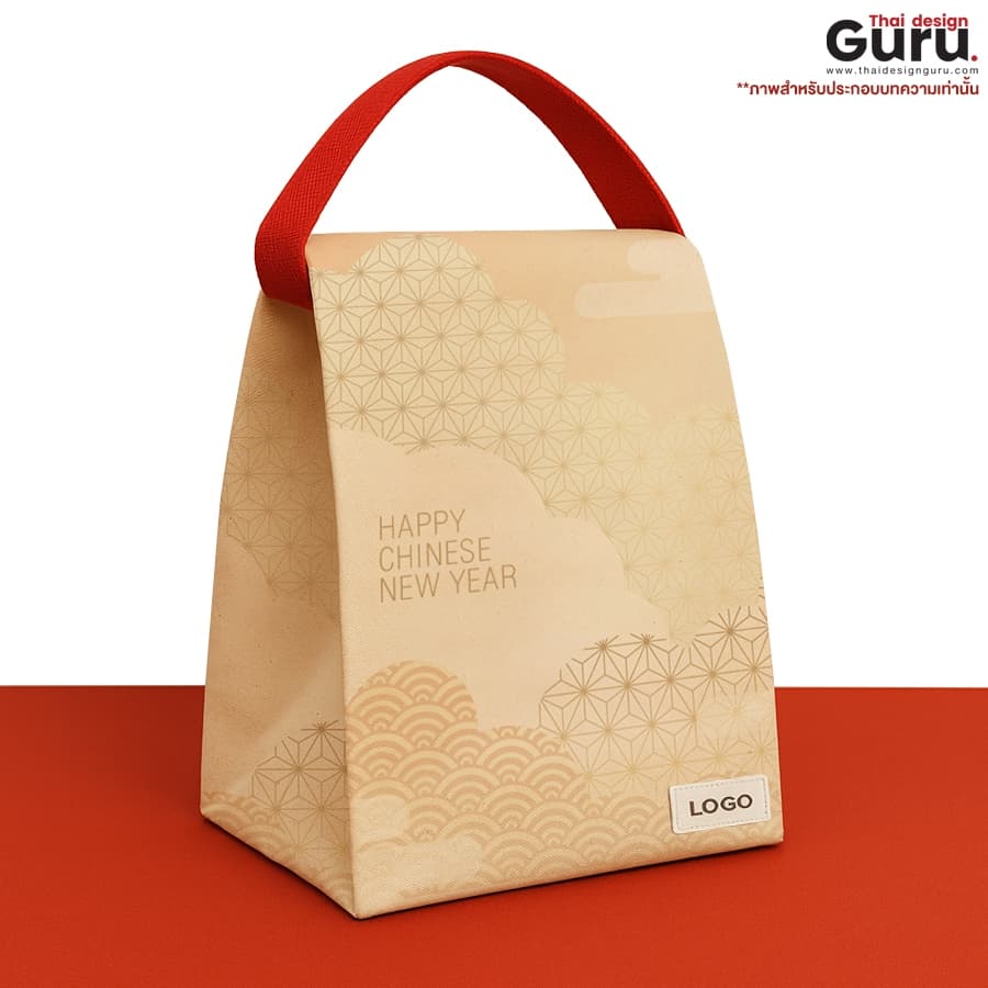 กระเป๋าผ้าตรุษจีน