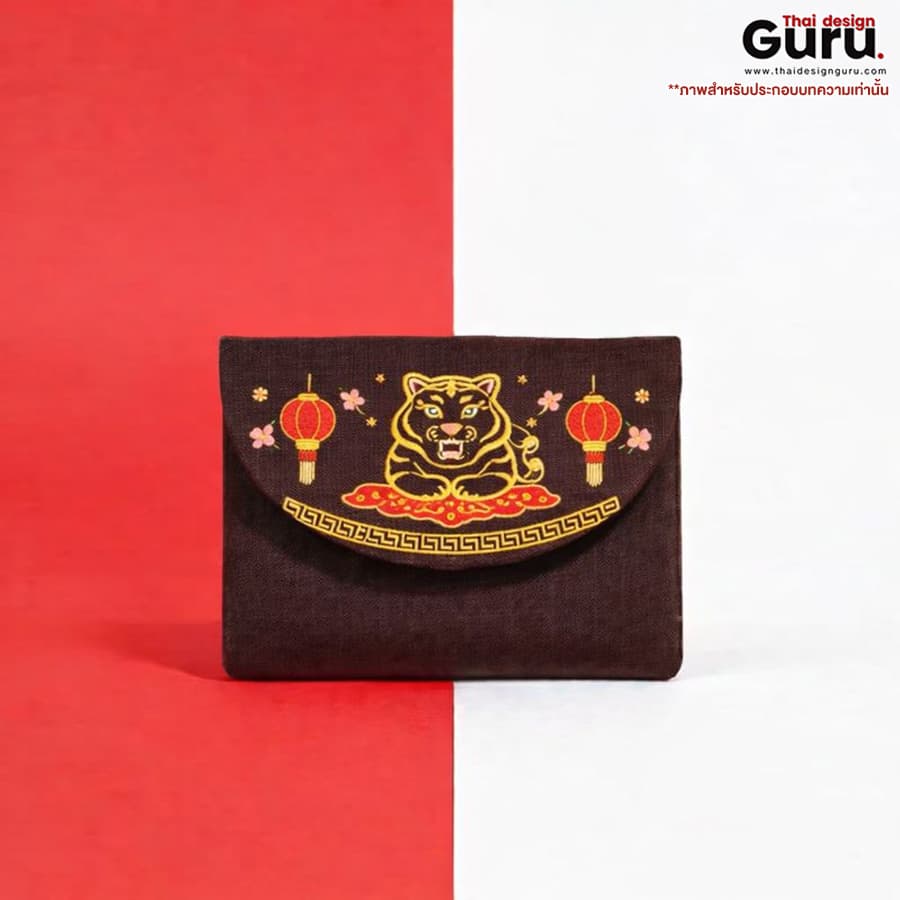 ซองผ้าใส่สินค้าแบบฝาเปิด ธีมตรุษจีน ซองผ้าใส่สินค้าแบบฝาเปิด
