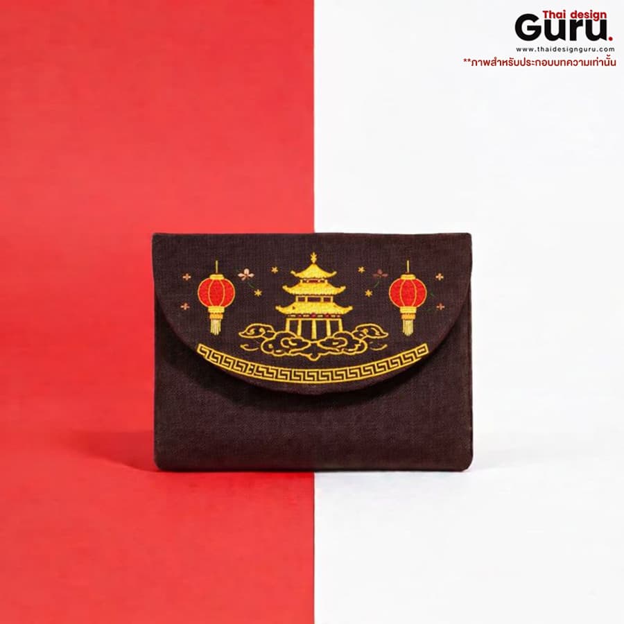 ซองผ้าใส่สินค้าแบบฝาเปิด ธีมตรุษจีน ซองผ้าใส่สินค้าแบบฝาเปิด