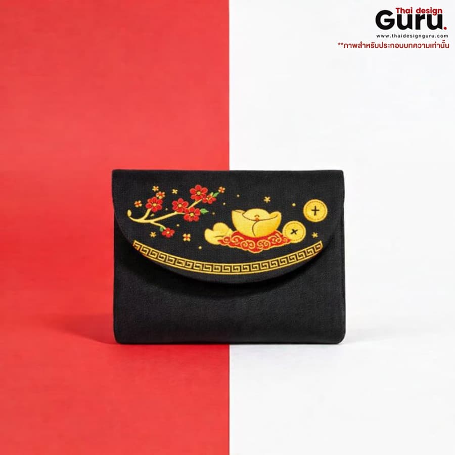 ซองผ้าใส่สินค้าแบบฝาเปิด ธีมตรุษจีน ซองผ้าใส่สินค้าแบบฝาเปิด