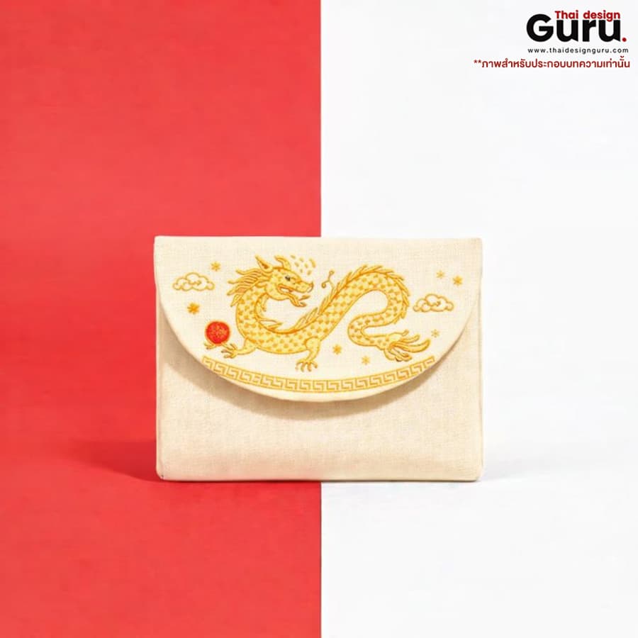 ซองผ้าใส่สินค้าแบบฝาเปิด ธีมตรุษจีน ซองผ้าใส่สินค้าแบบฝาเปิด