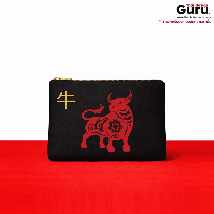 กระเป๋าซิปรูดใบเล็ก ธีมตรุษจีน กระเป๋าซิปรูดใบเล็ก
