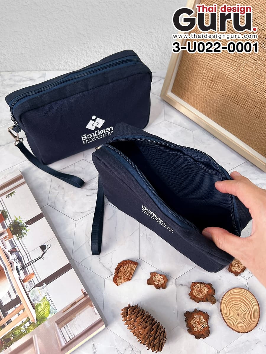 กระเป๋าเครื่องสำอางซิปรูด