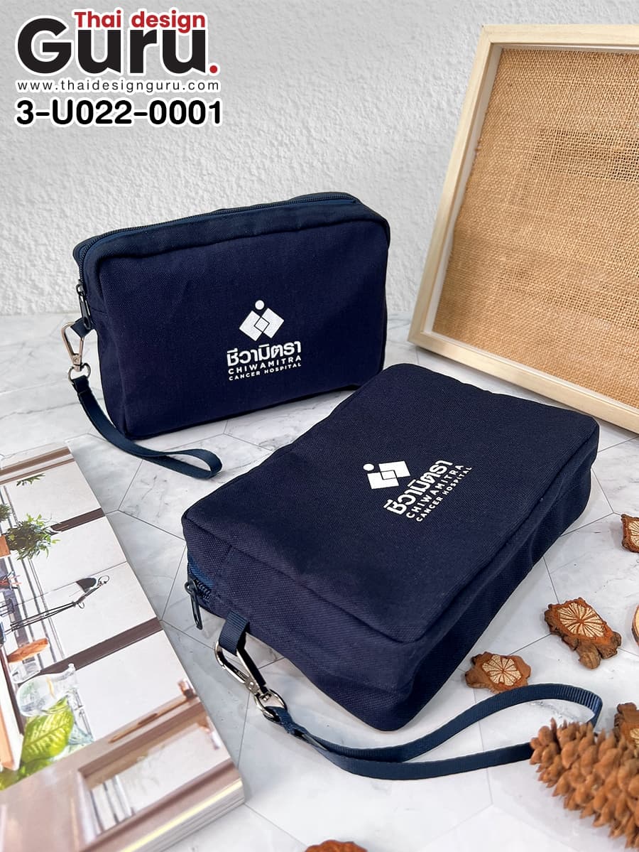 กระเป๋าเครื่องสำอางซิปรูด