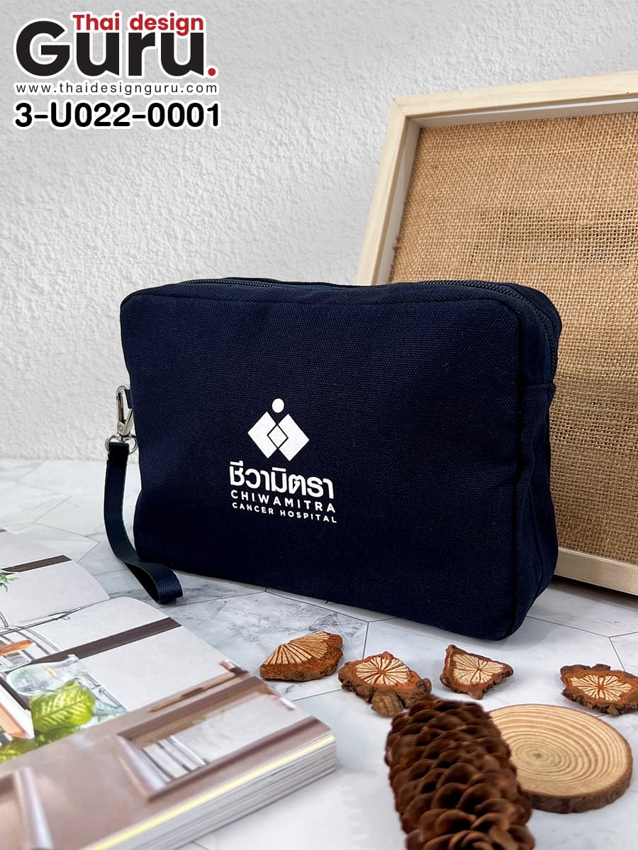 กระเป๋าเครื่องสำอางซิปรูด