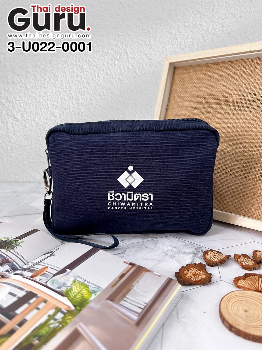 กระเป๋าเครื่องสำอางซิปรูด