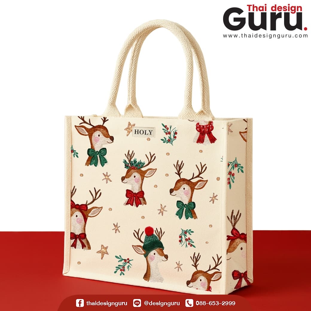 กระเป๋าผ้าคริสมาสต์