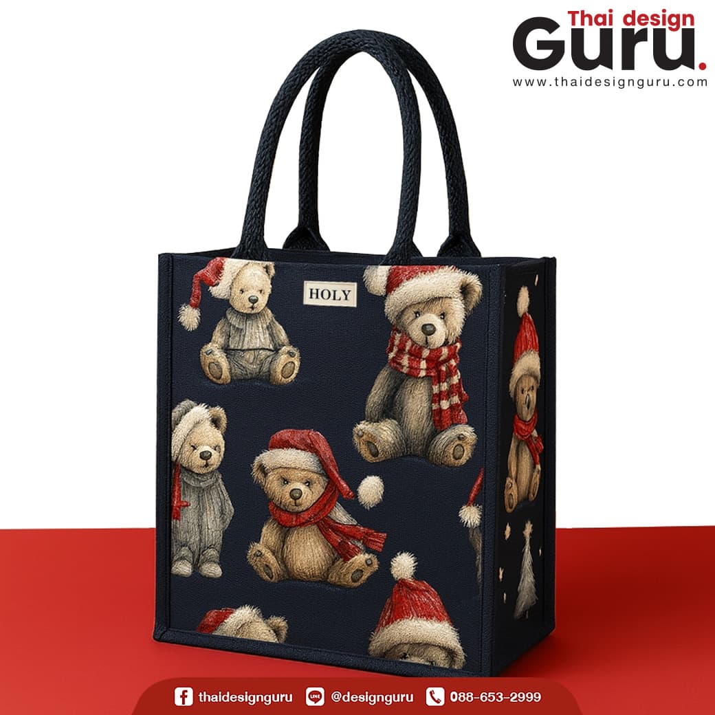 กระเป๋าผ้าคริสมาสต์