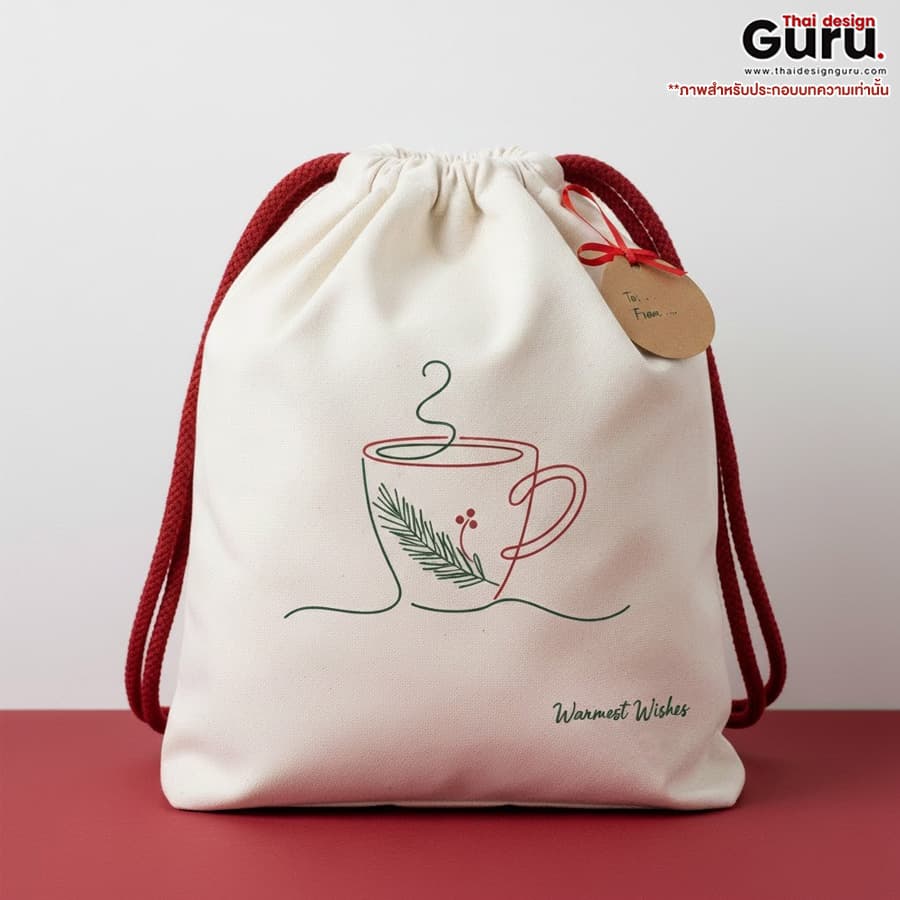 กระเป๋าหูรูด