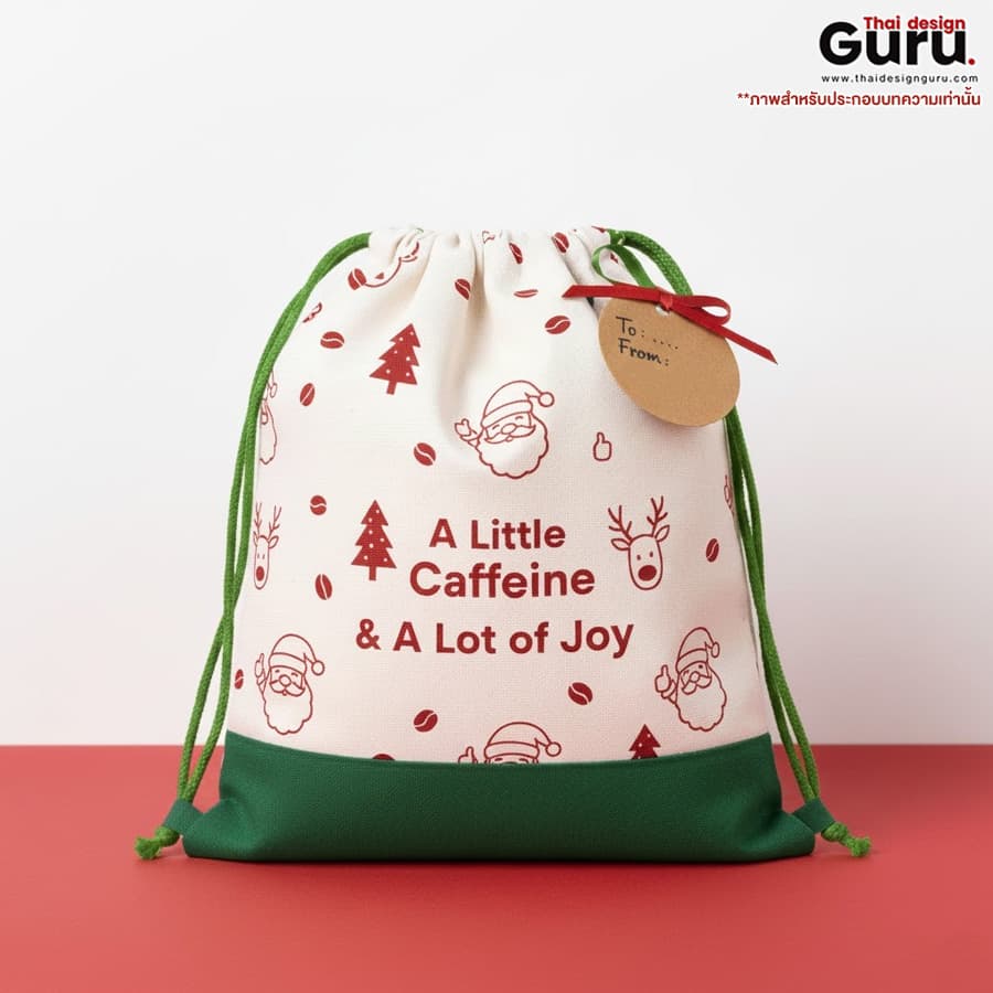 กระเป๋าหูรูด