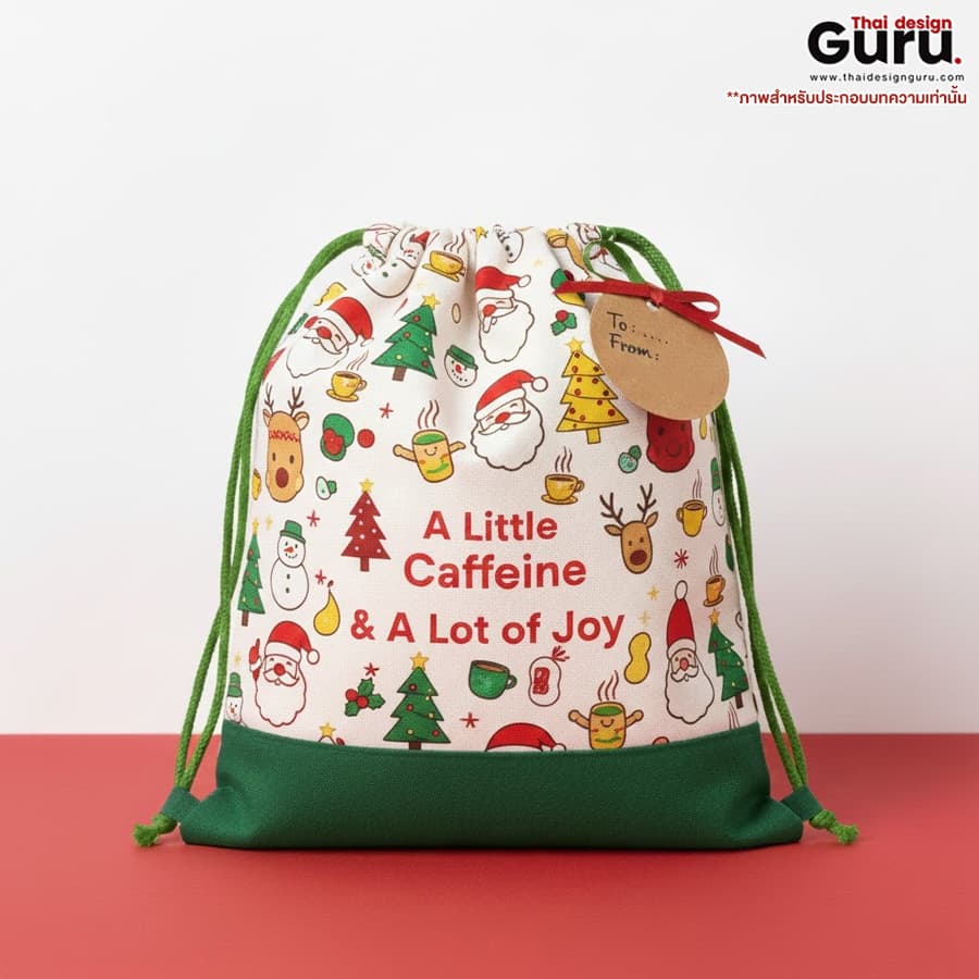 กระเป๋าหูรูด