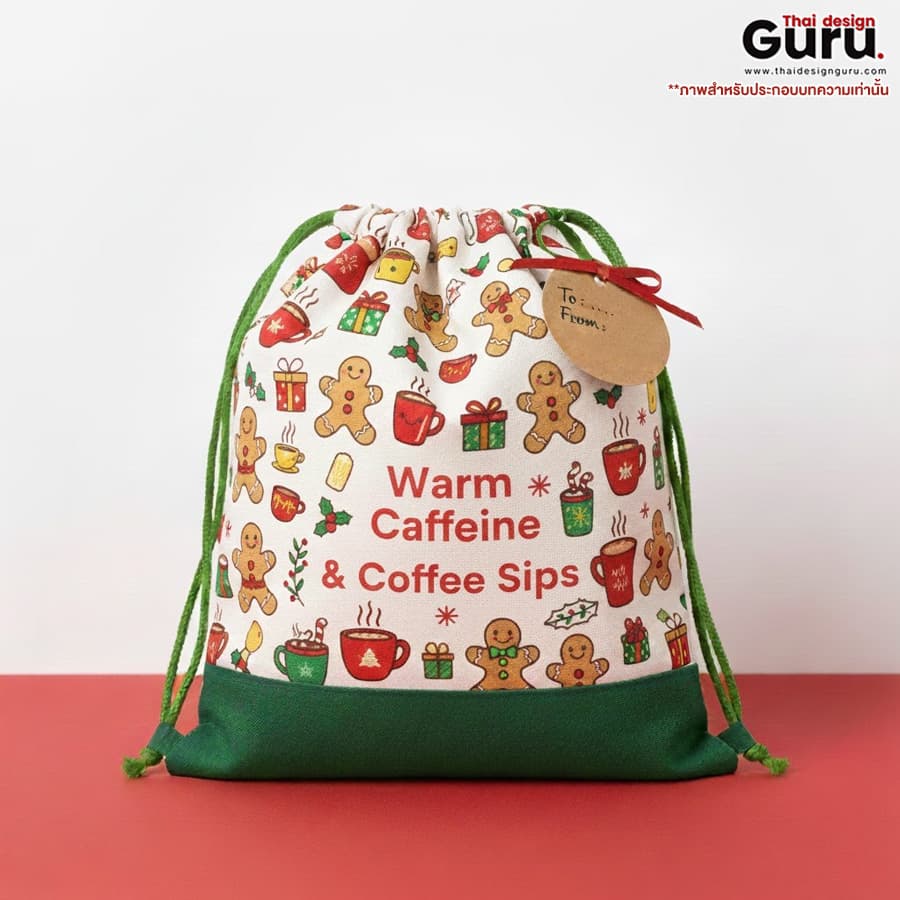 กระเป๋าหูรูด