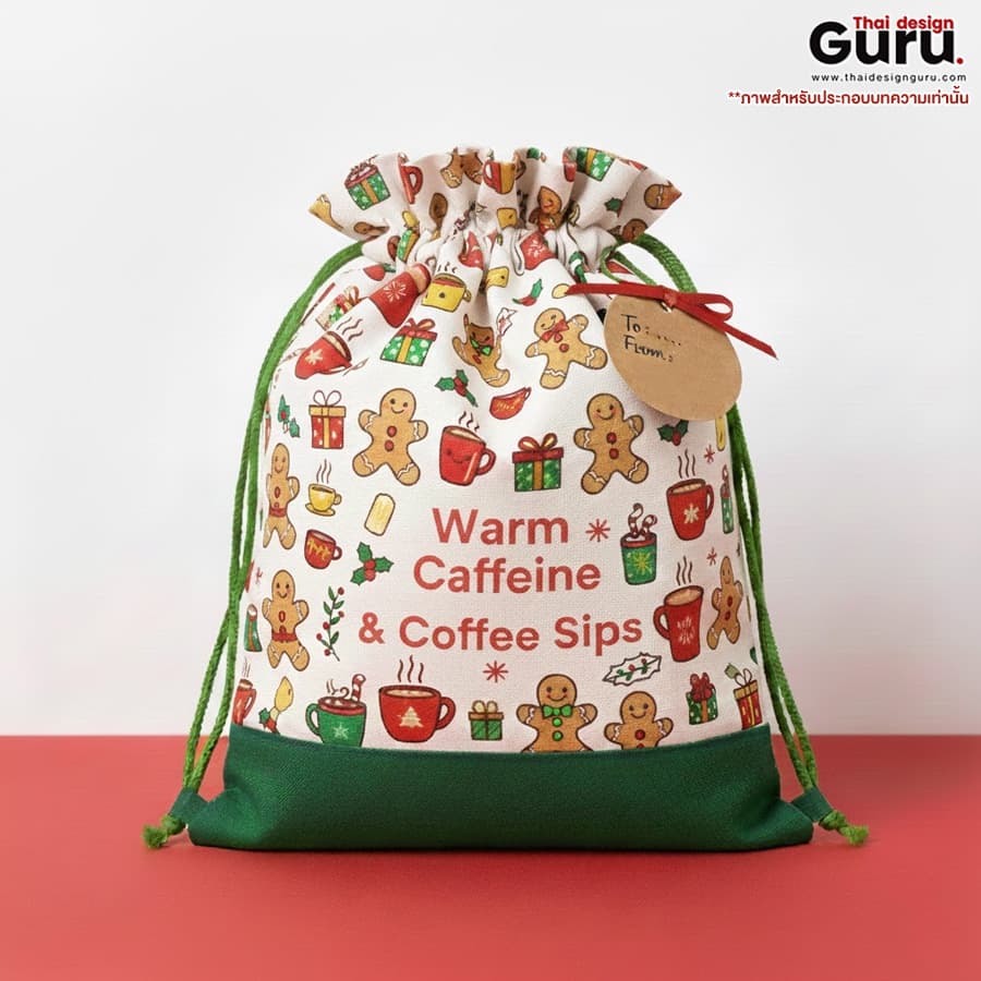 กระเป๋าหูรูด