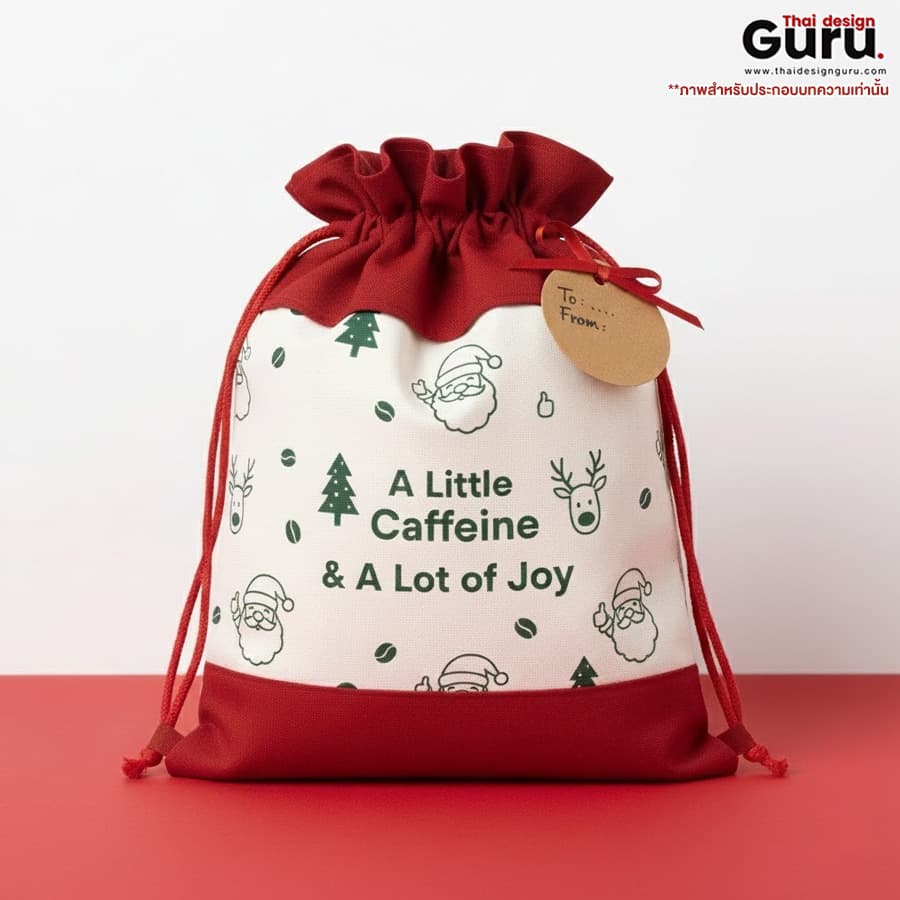 กระเป๋าหูรูด