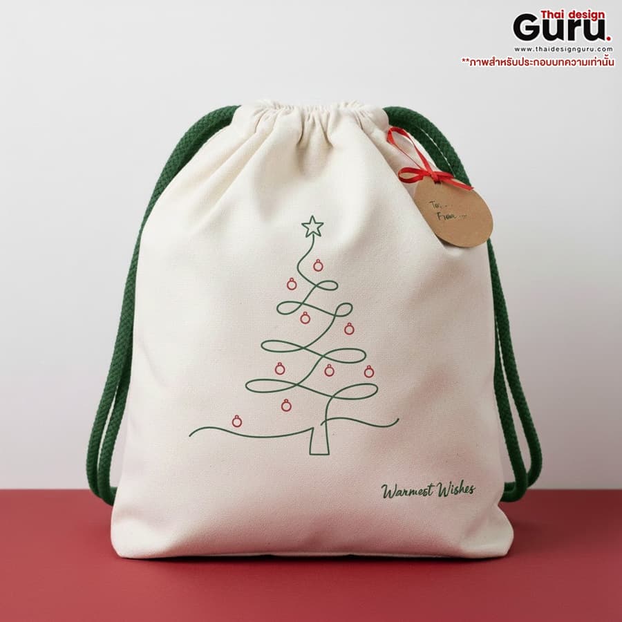 กระเป๋าหูรูด