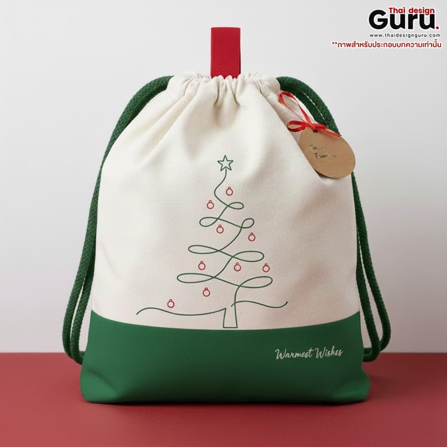 กระเป๋าหูรูด