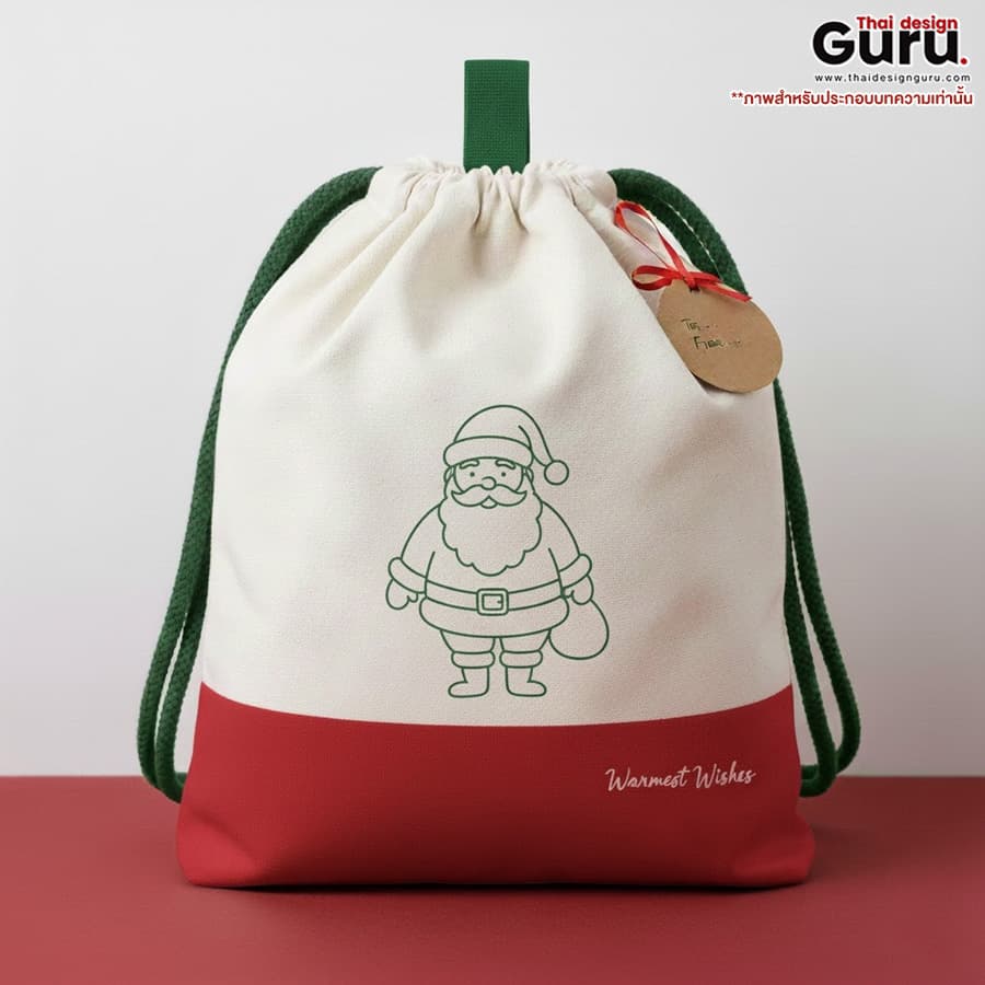 กระเป๋าหูรูด