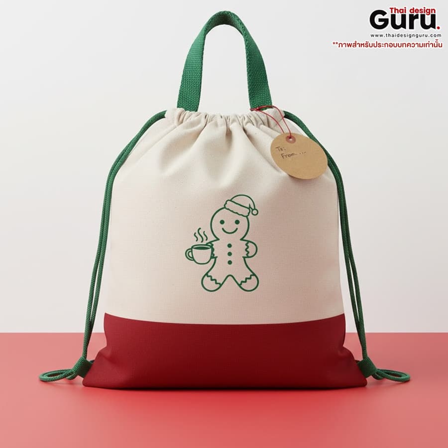 กระเป๋าหูรูด