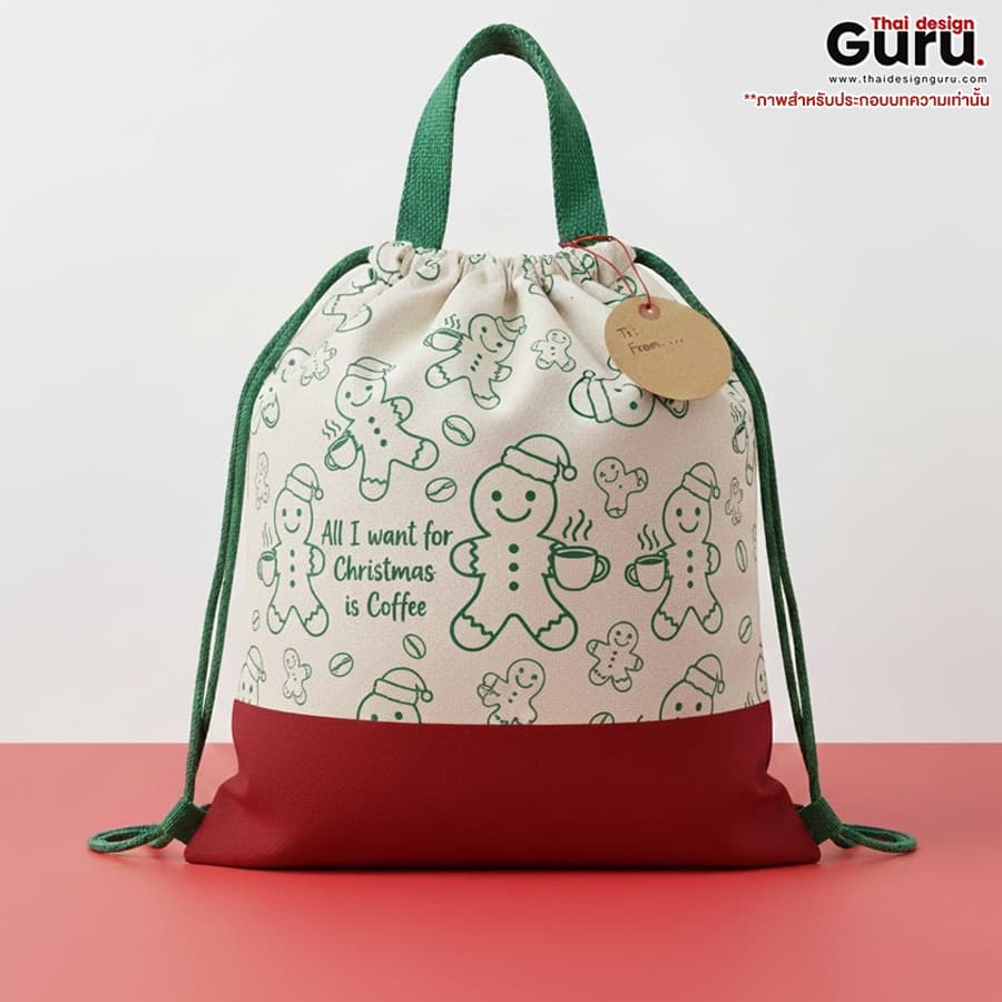 กระเป๋าหูรูด