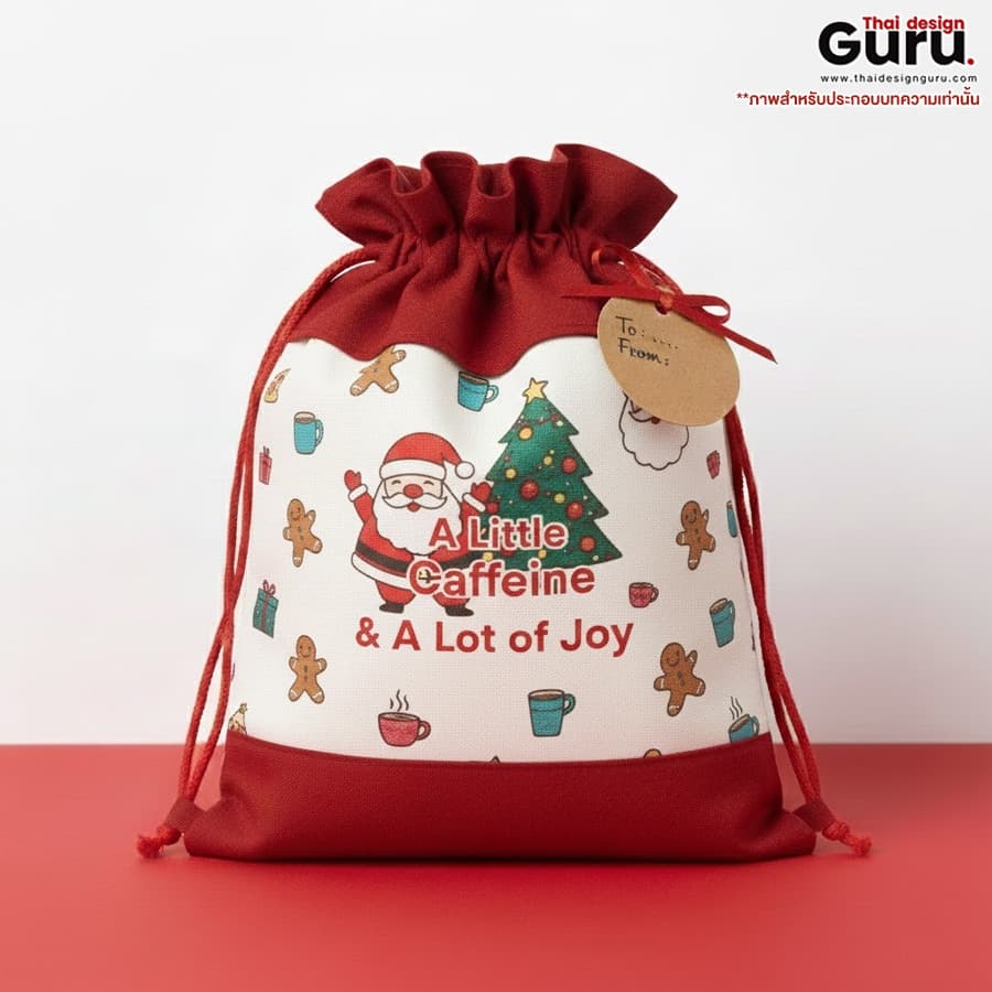 กระเป๋าหูรูด