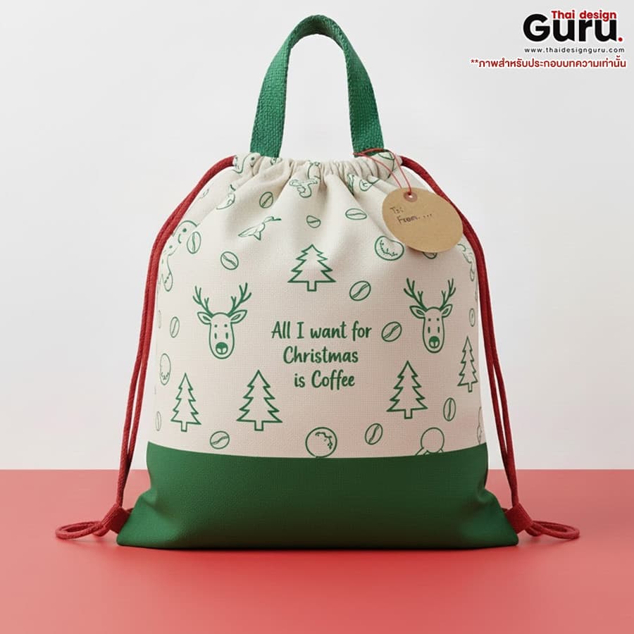 กระเป๋าหูรูด