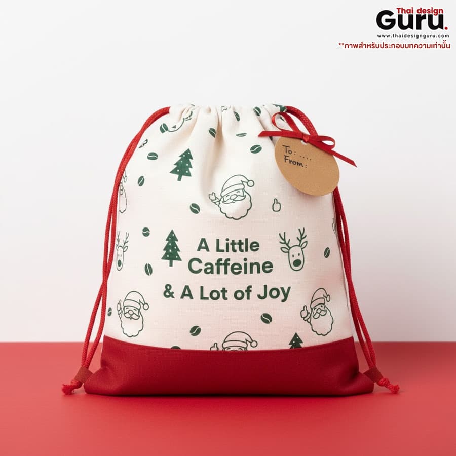 กระเป๋าหูรูด