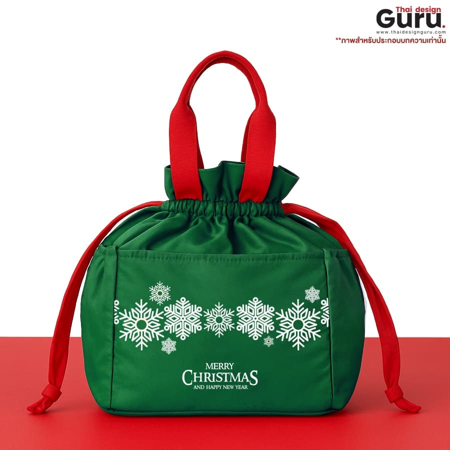 ถุงผ้าหูรูดคริสมาสต์