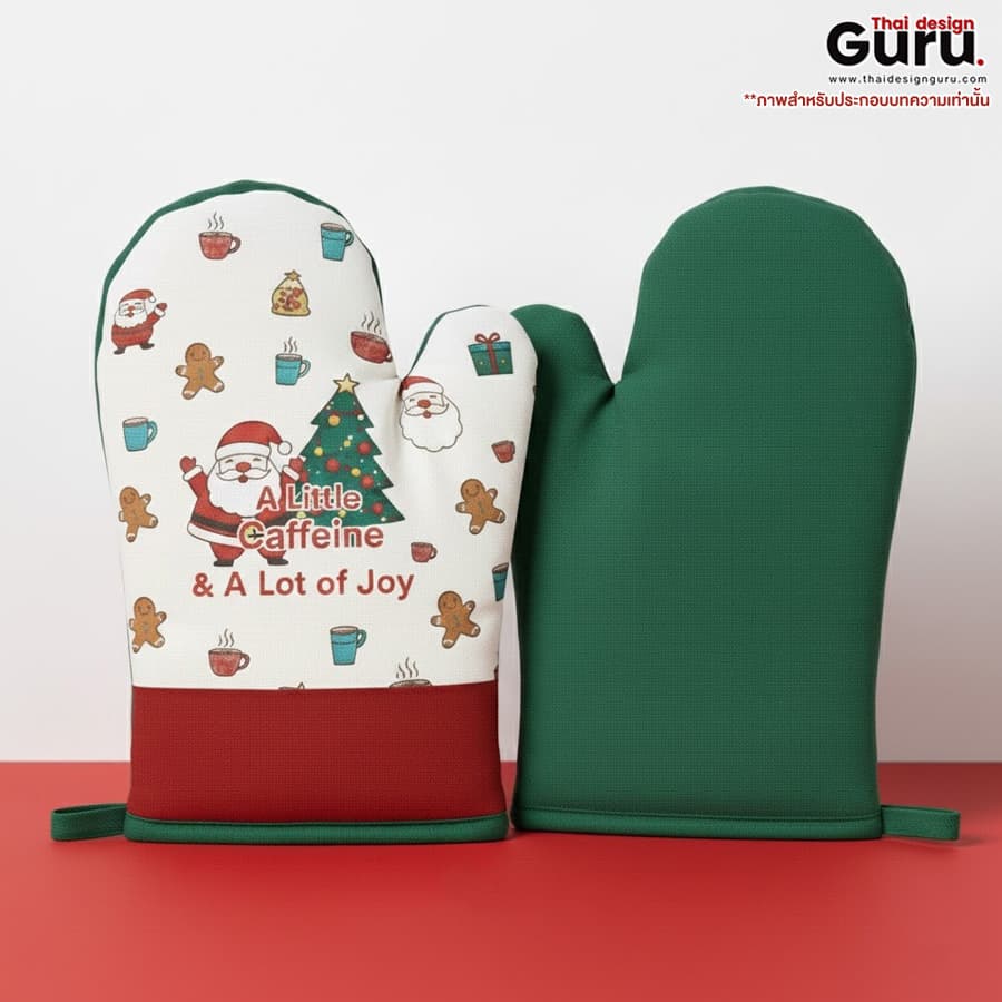 ถุงมือกันความร้อน