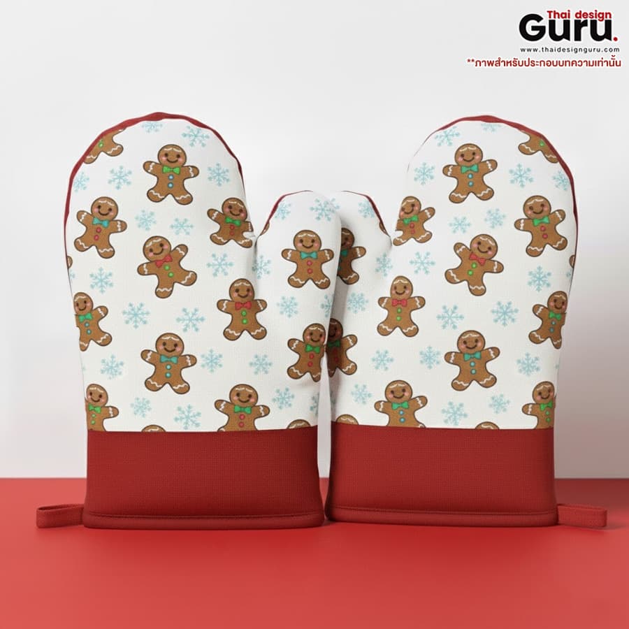 ถุงมือกันความร้อน