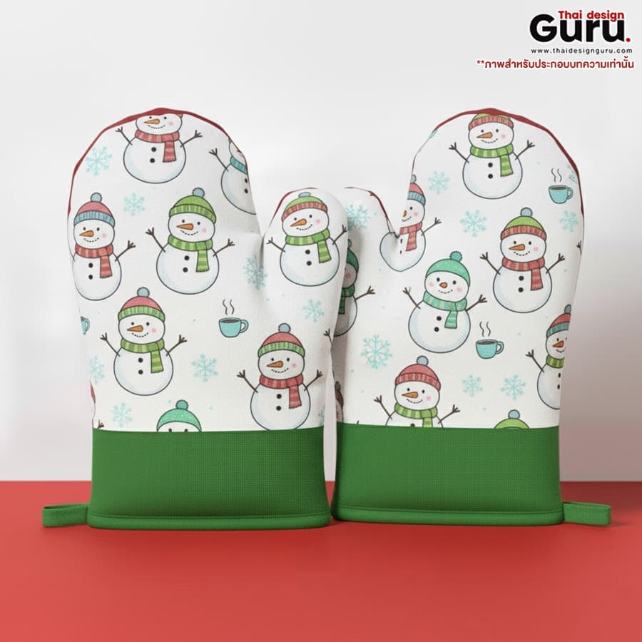ถุงมือกันความร้อน