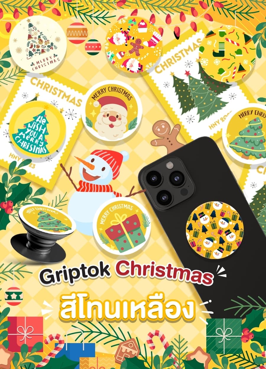 christmas griptok