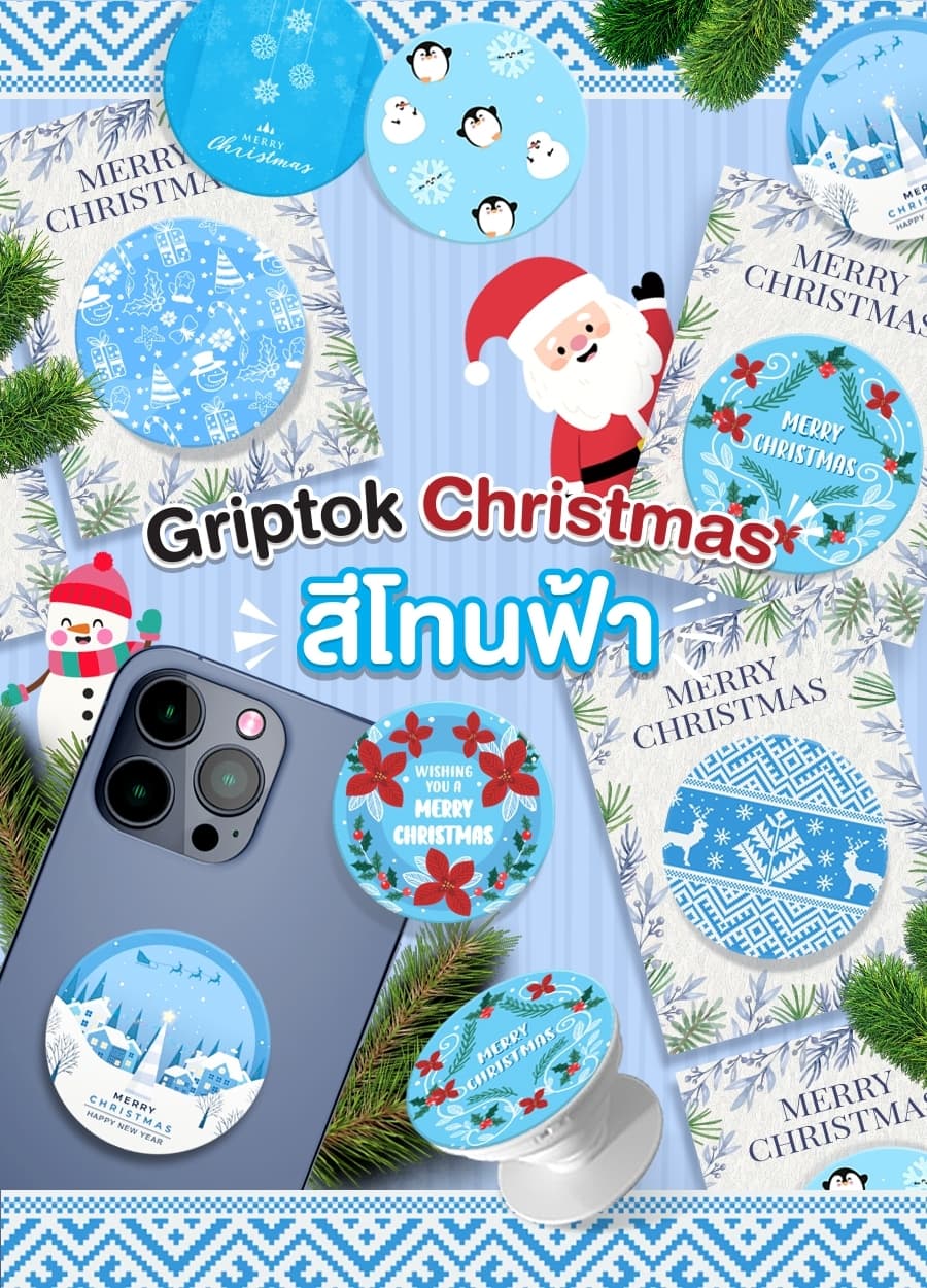 christmas griptok