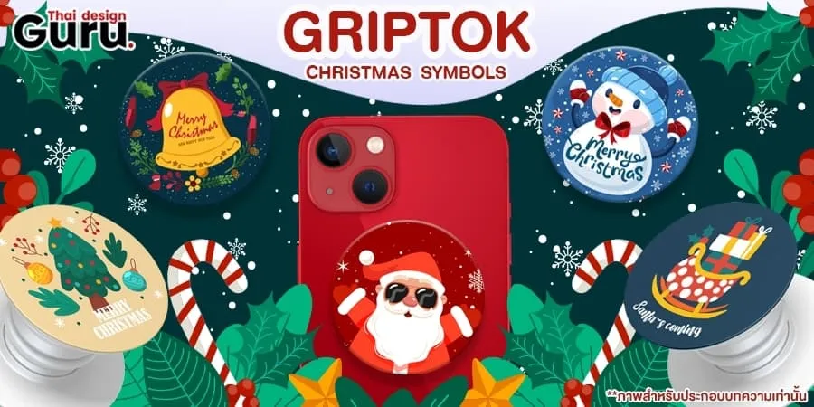 christmas griptok