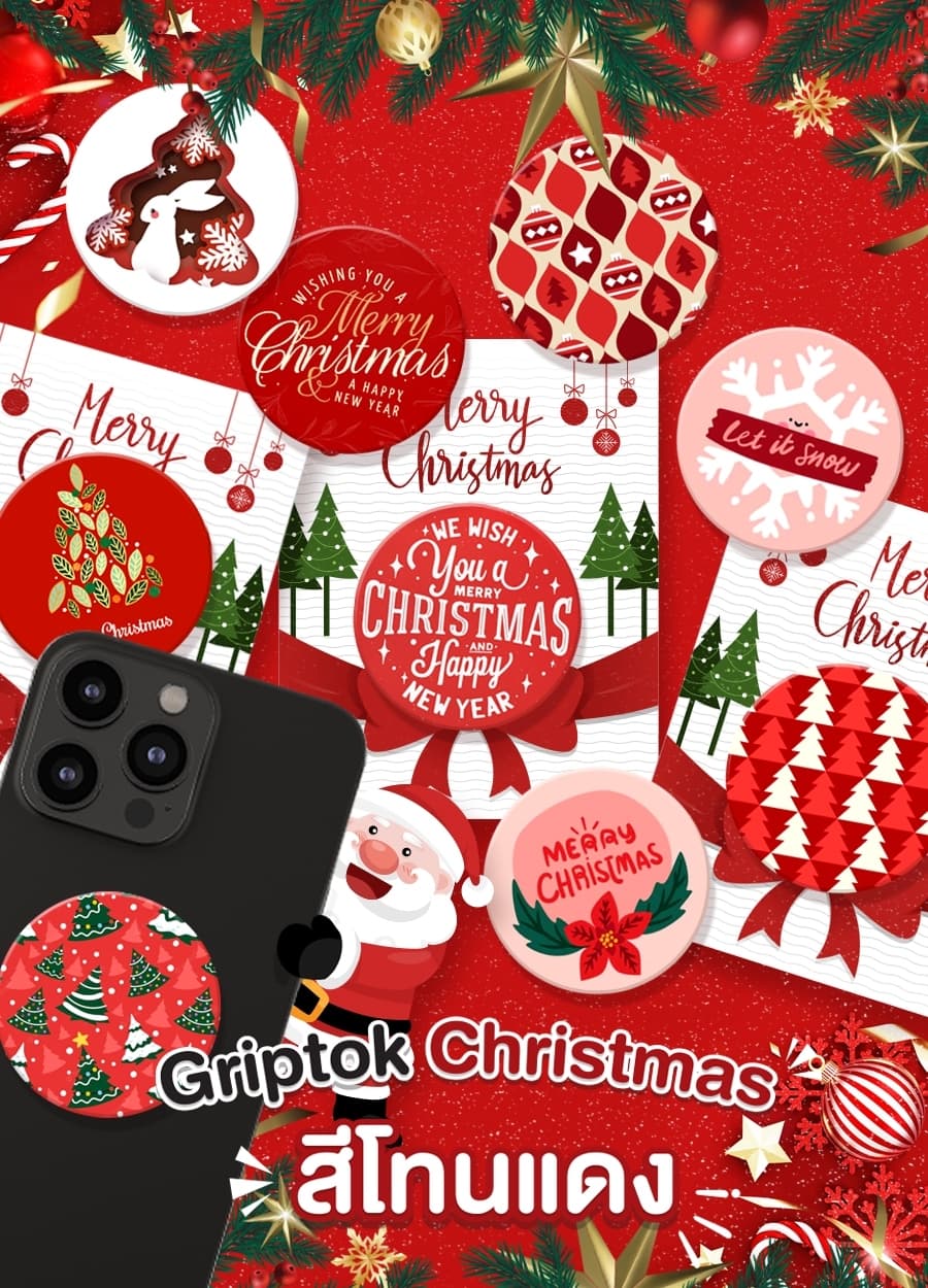 christmas griptok